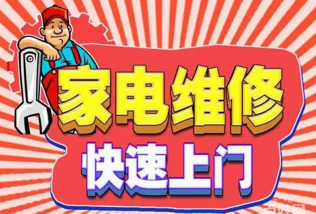 泉山森太燃气灶维修
